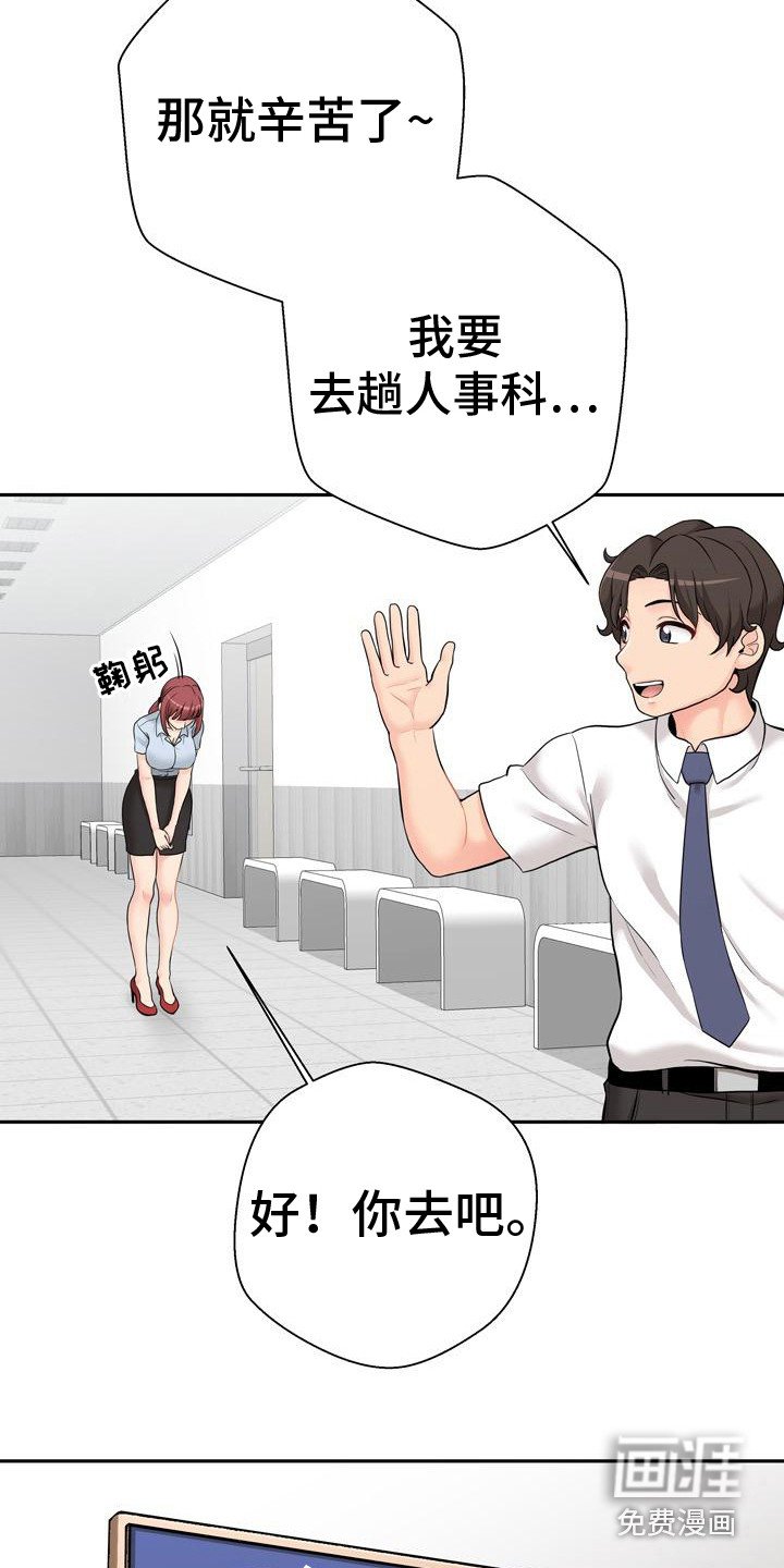 第7章：最后一次