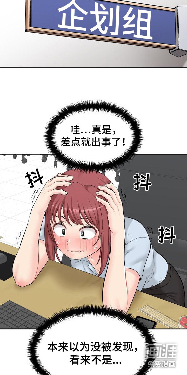 第7章：最后一次