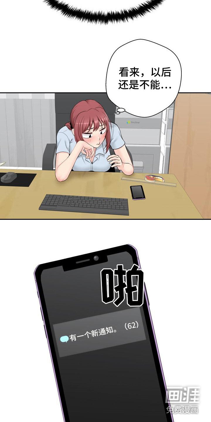 第7章：最后一次