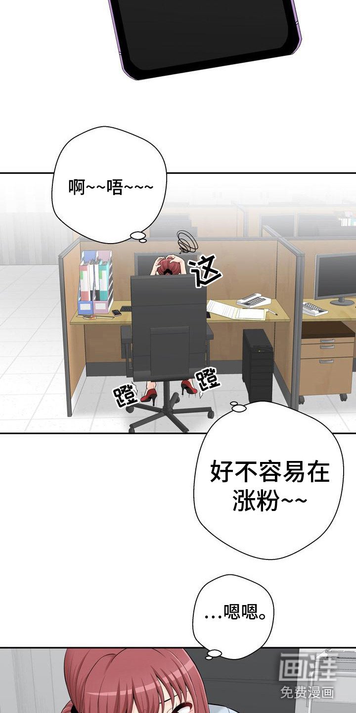 第7章：最后一次