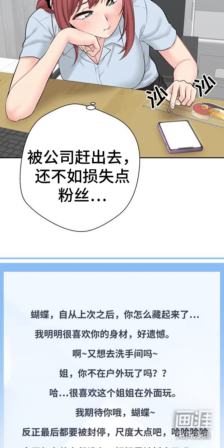 第7章：最后一次