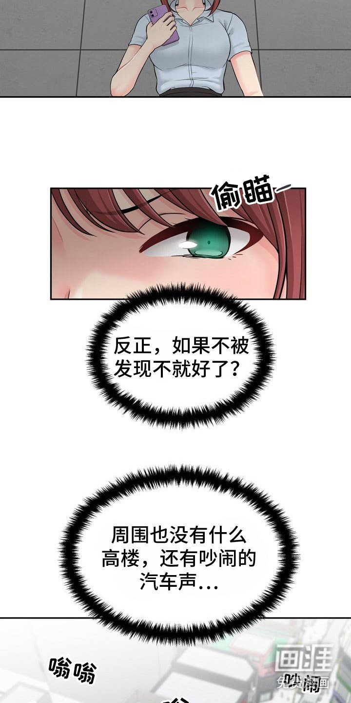 第7章：最后一次
