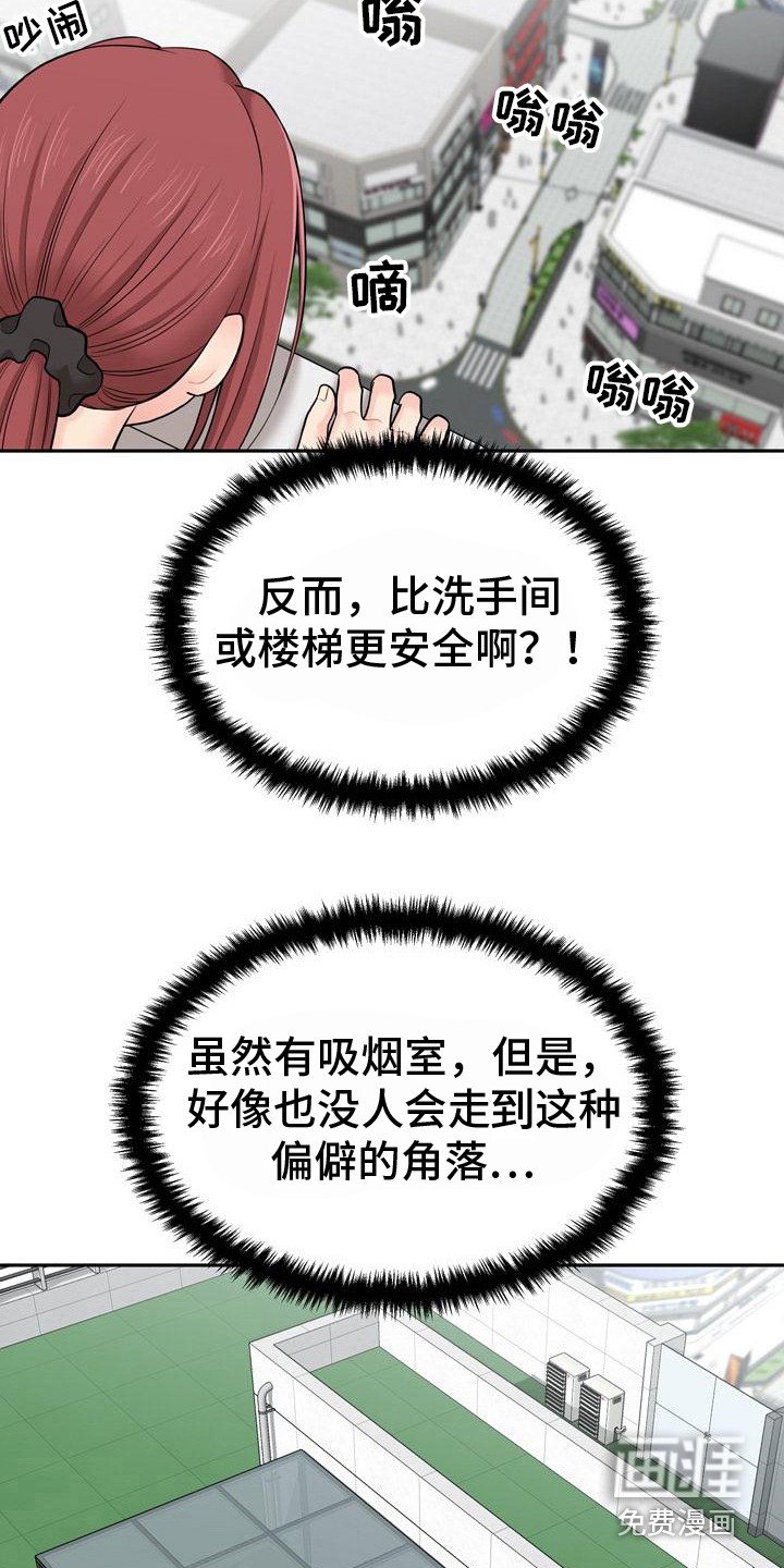 第7章：最后一次