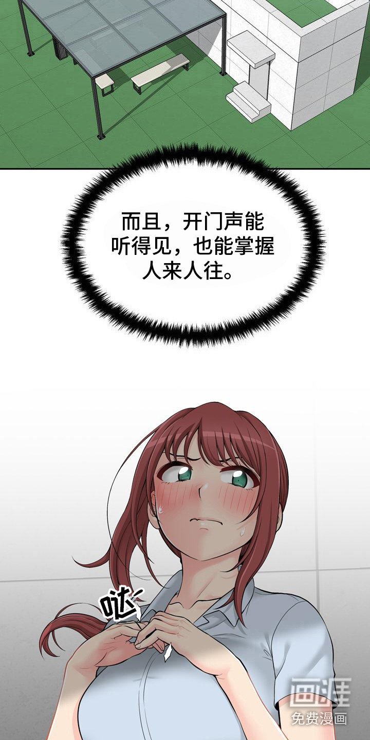 第7章：最后一次