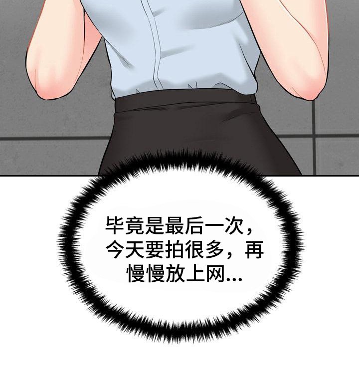 第7章：最后一次