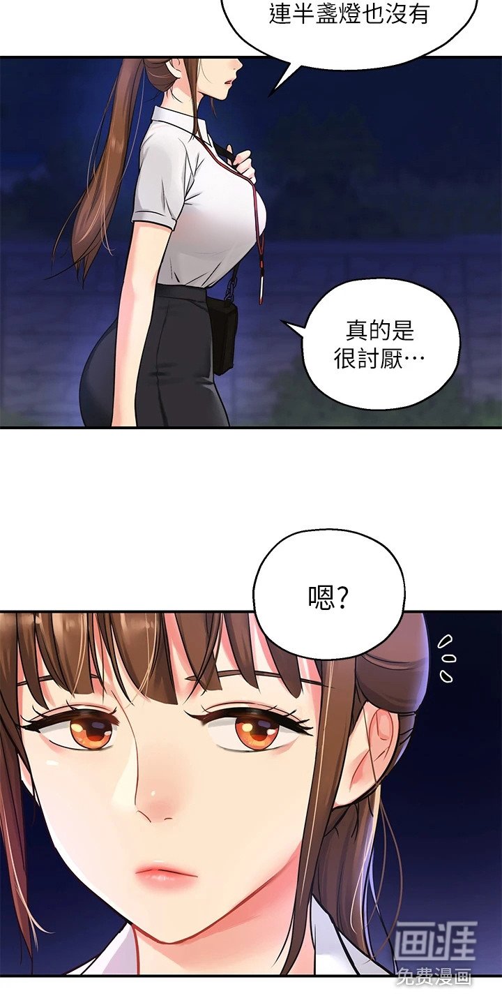 第10章：怀旧