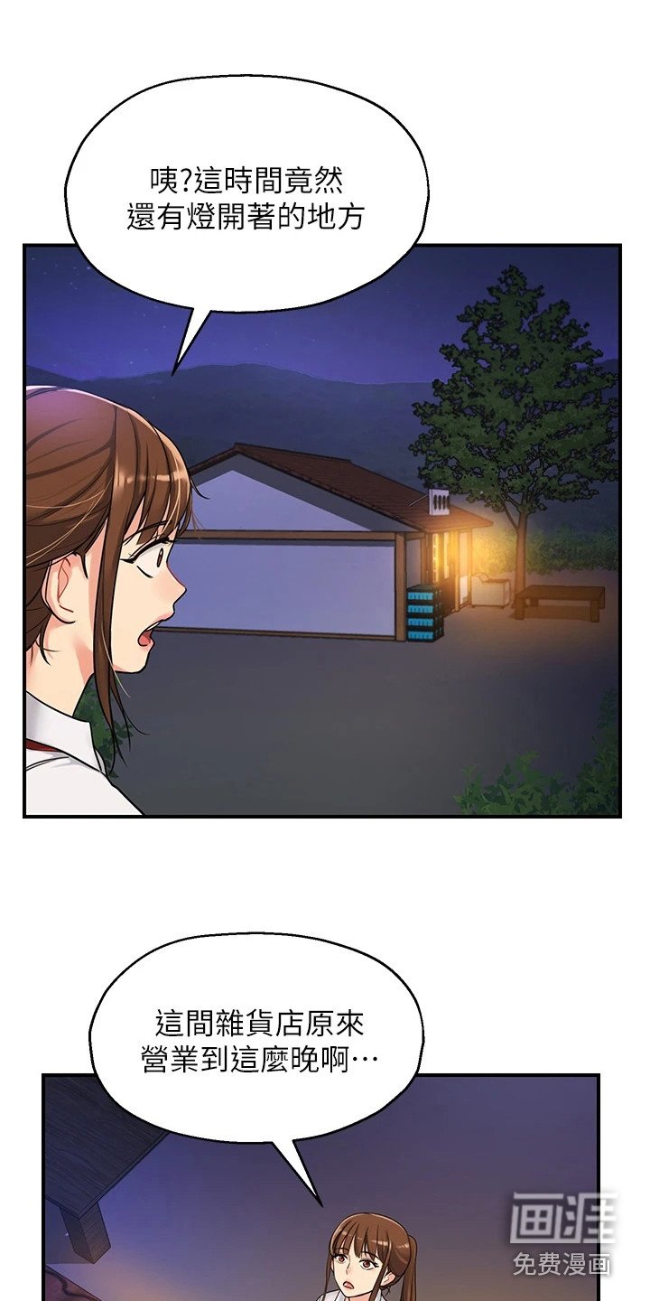 第10章：怀旧