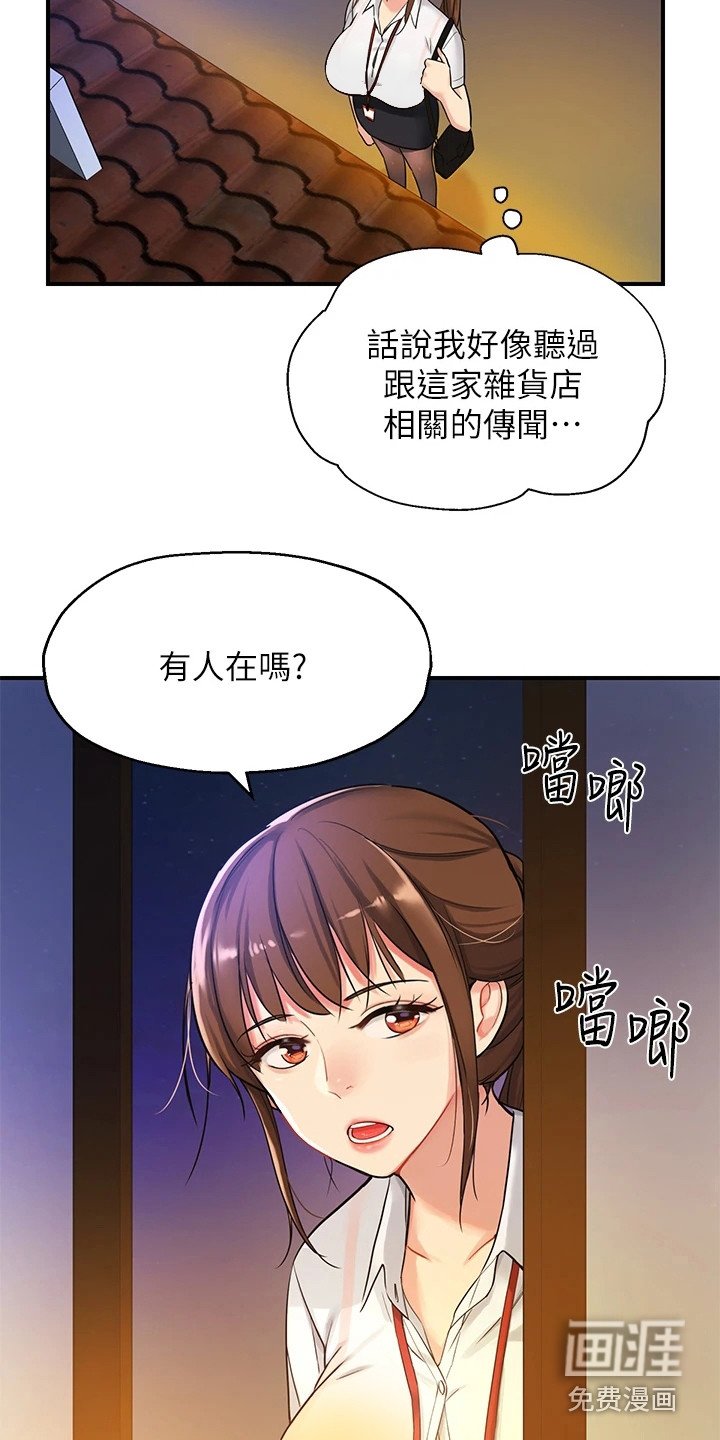 第10章：怀旧