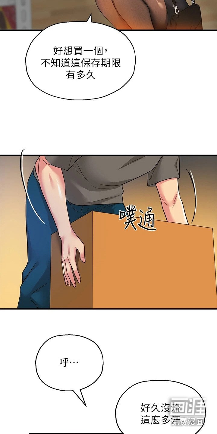 第10章：怀旧