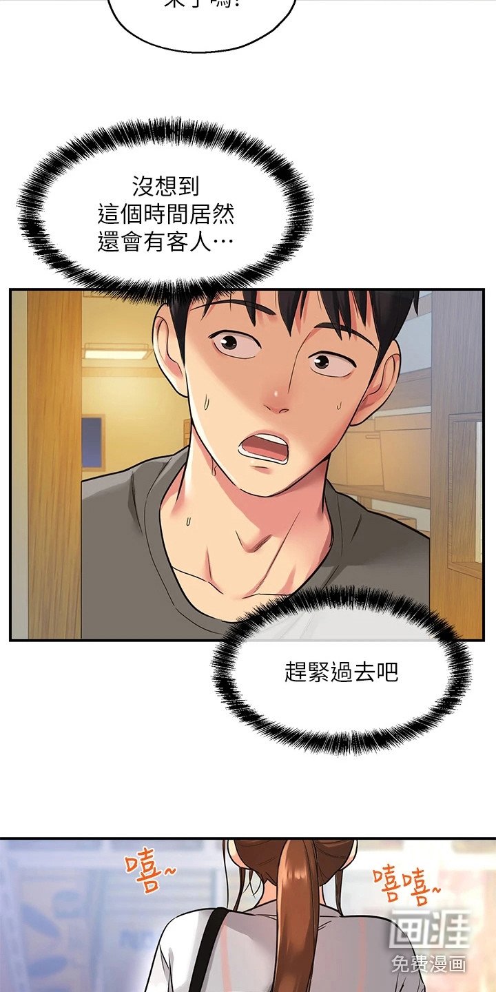 第10章：怀旧