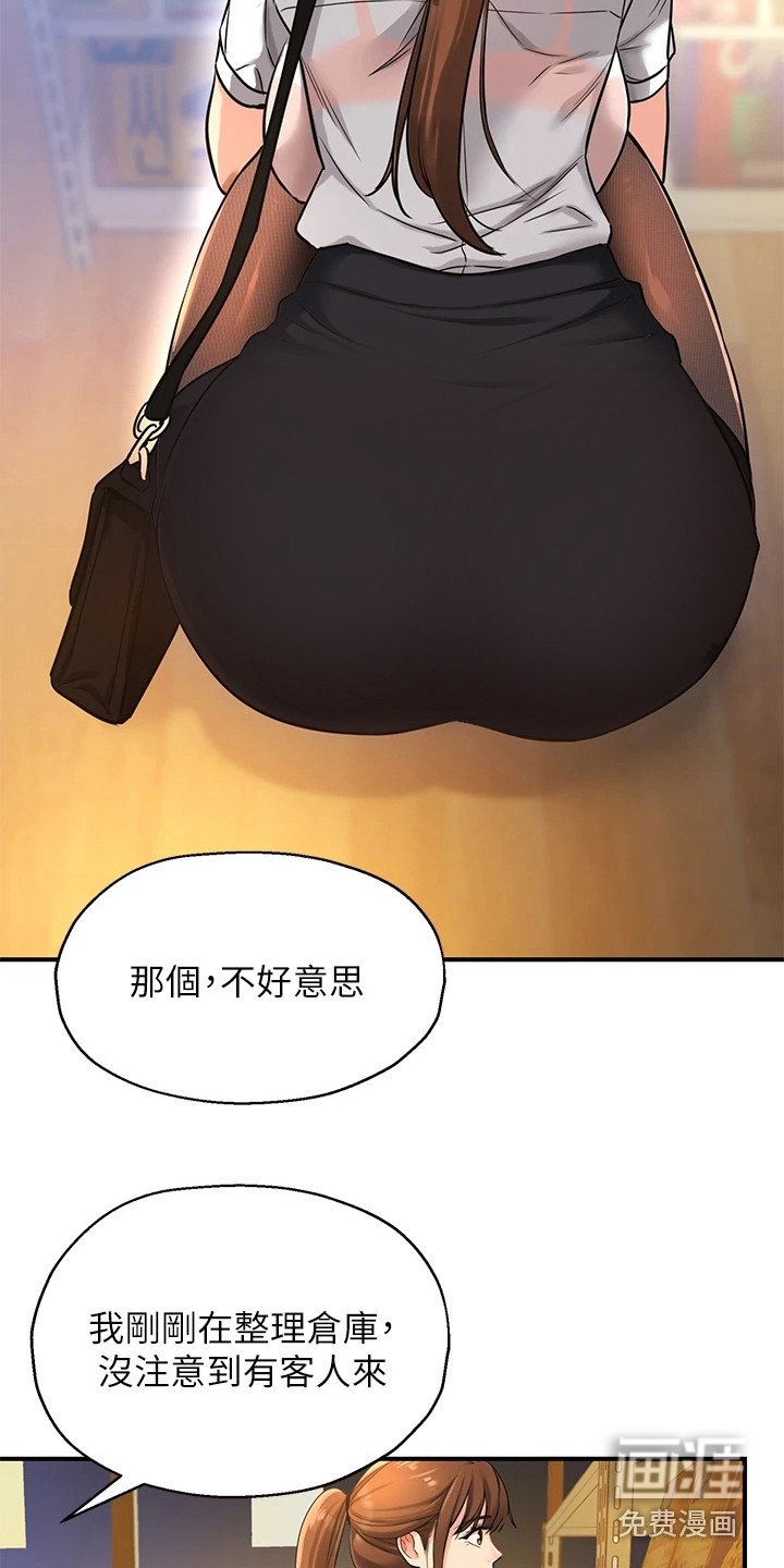 第10章：怀旧