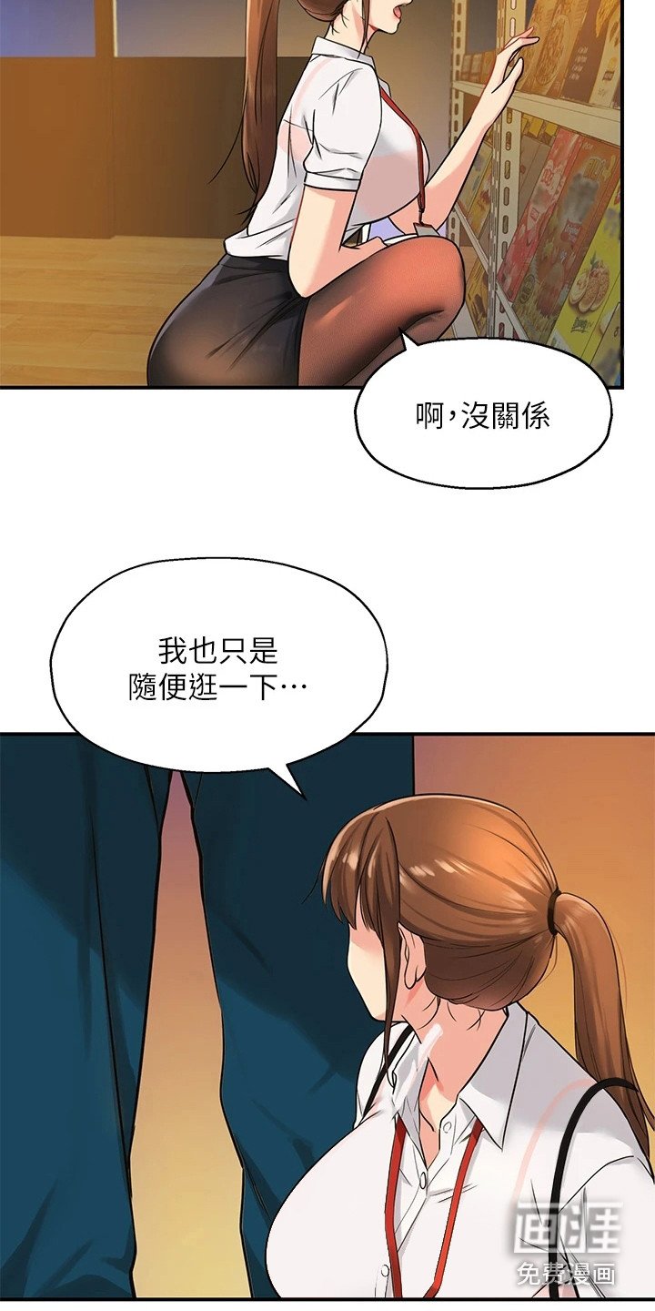 第10章：怀旧
