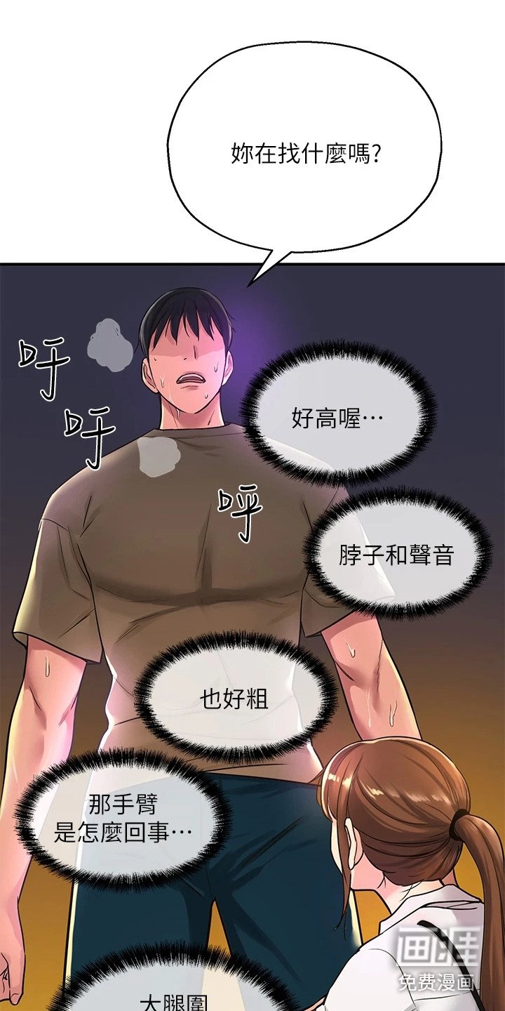 第10章：怀旧