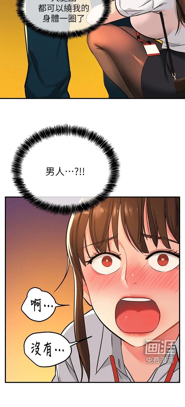 第10章：怀旧