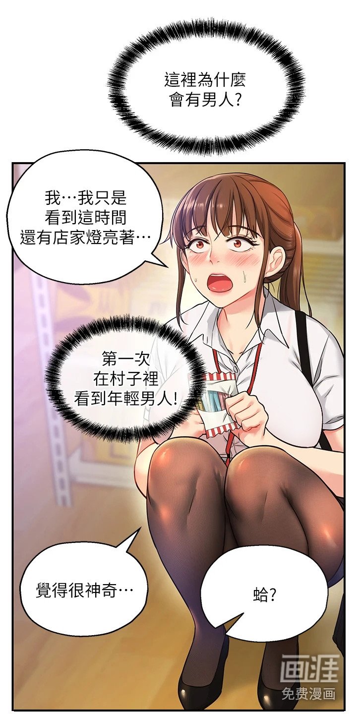 第10章：怀旧