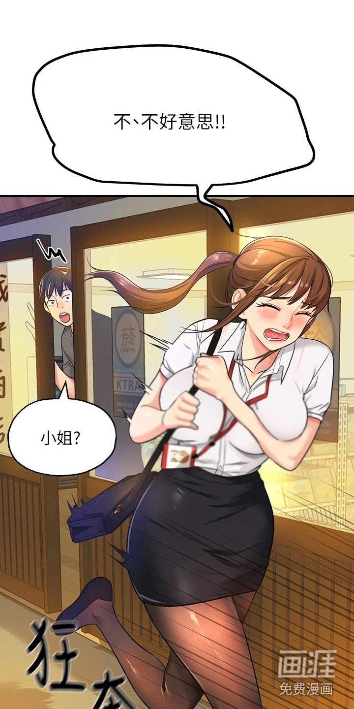 第10章：怀旧