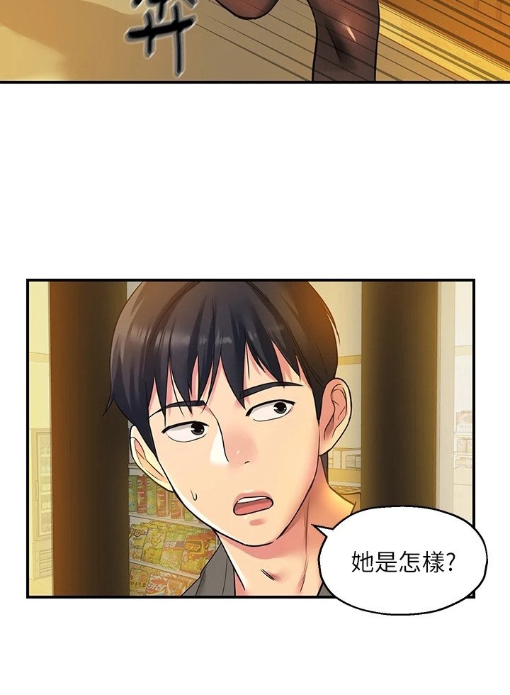 第10章：怀旧