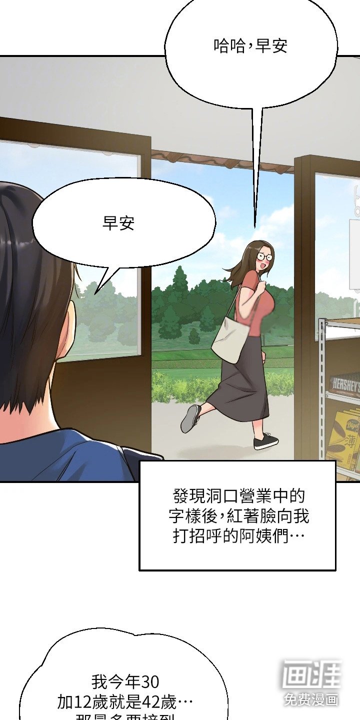 第11章：偷偷打量