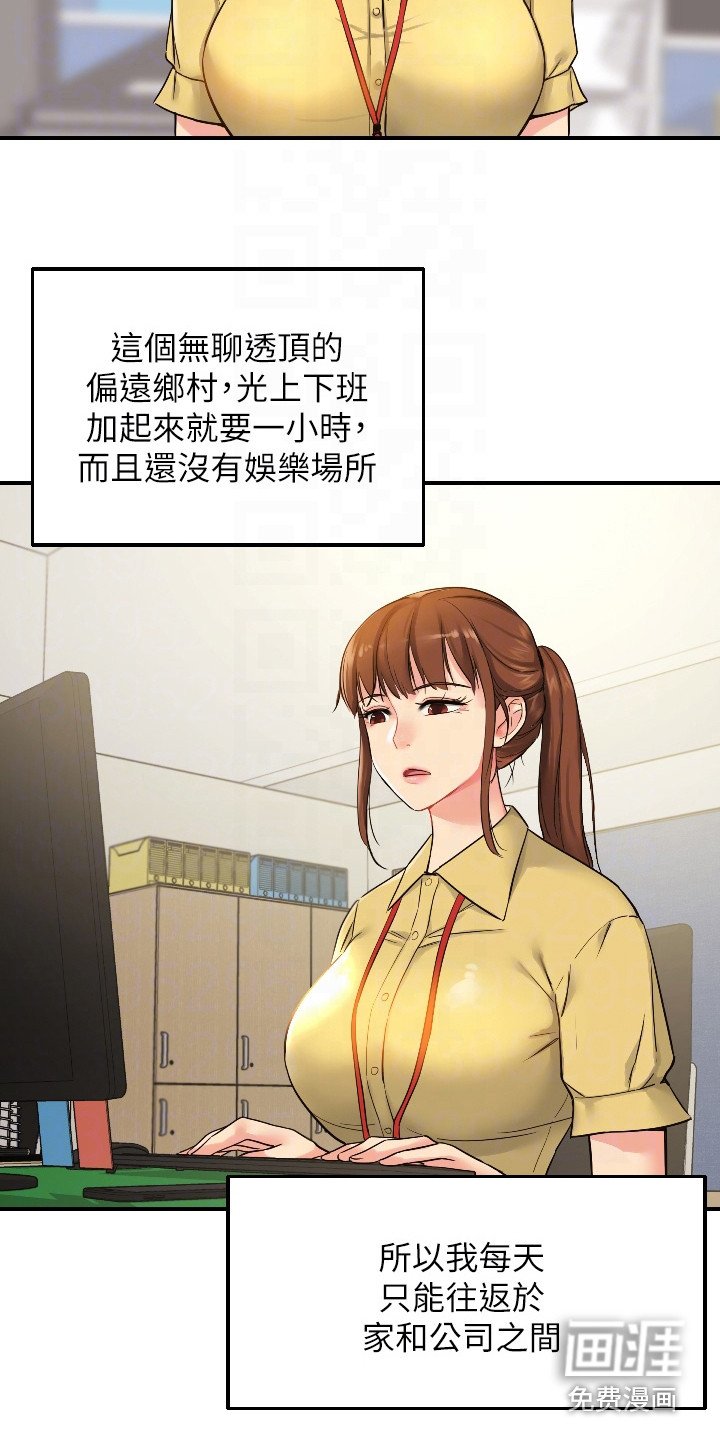 第11章：偷偷打量
