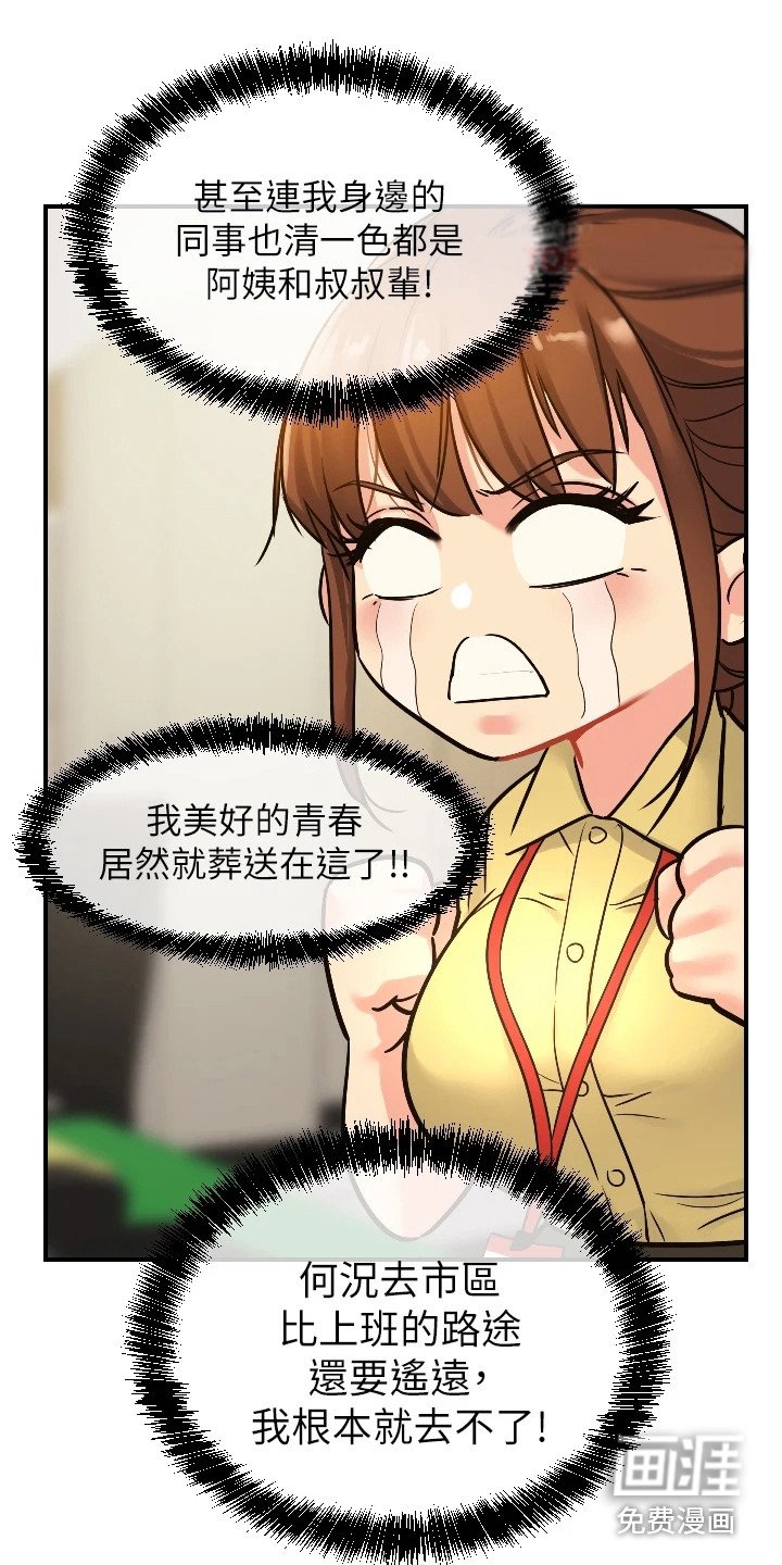 第12章：紧张