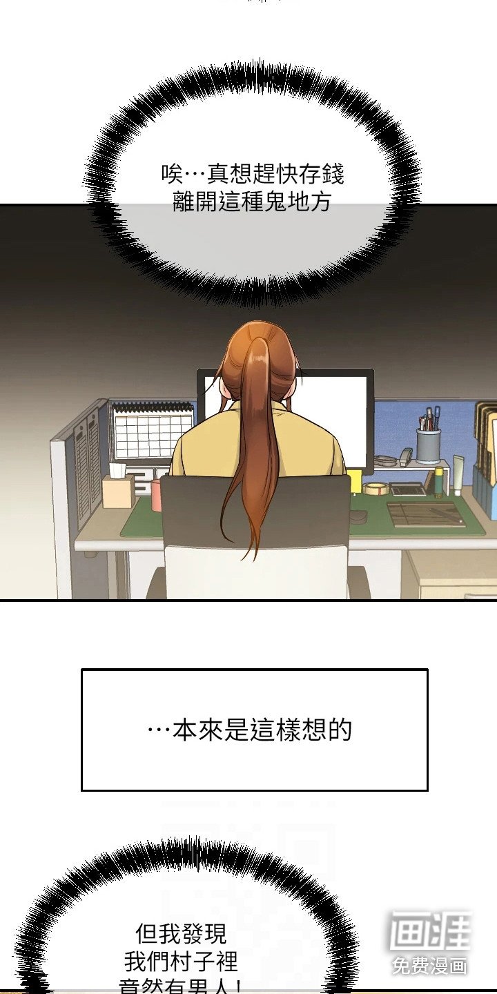 第12章：紧张
