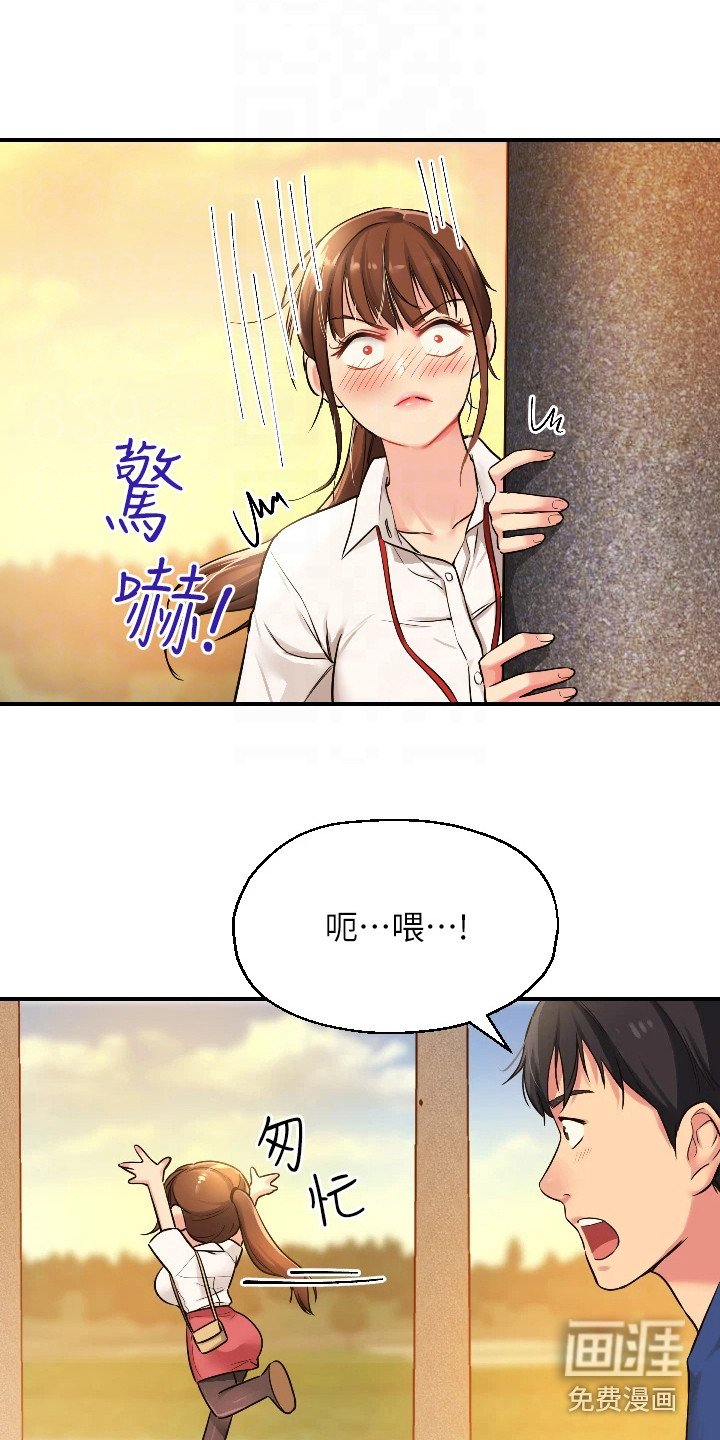 第12章：紧张