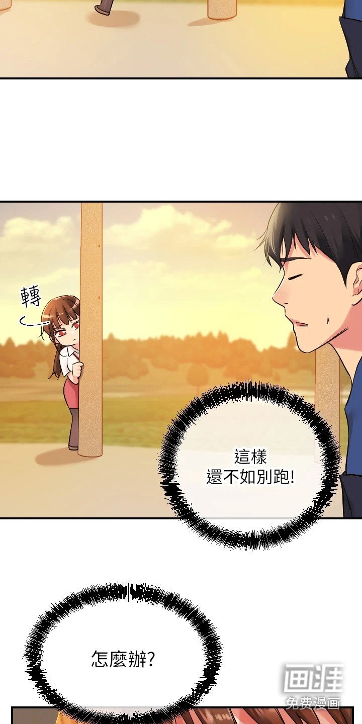 第12章：紧张