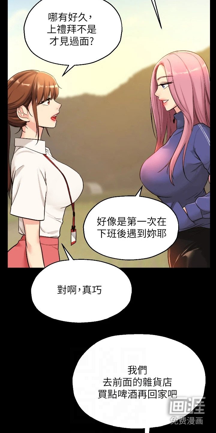 第12章：紧张