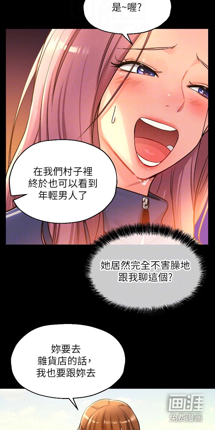 第12章：紧张