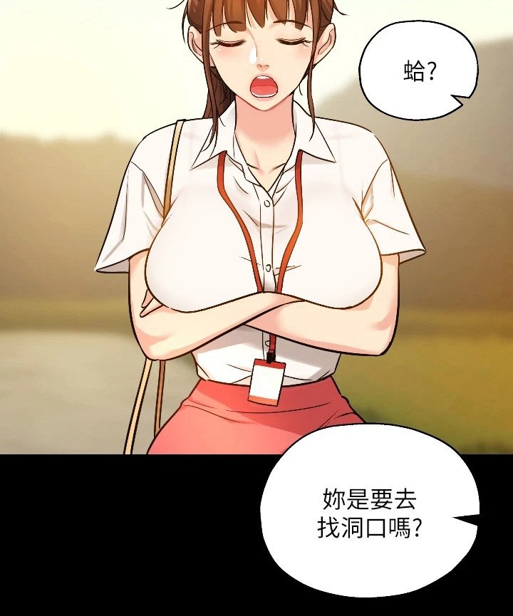 第12章：紧张