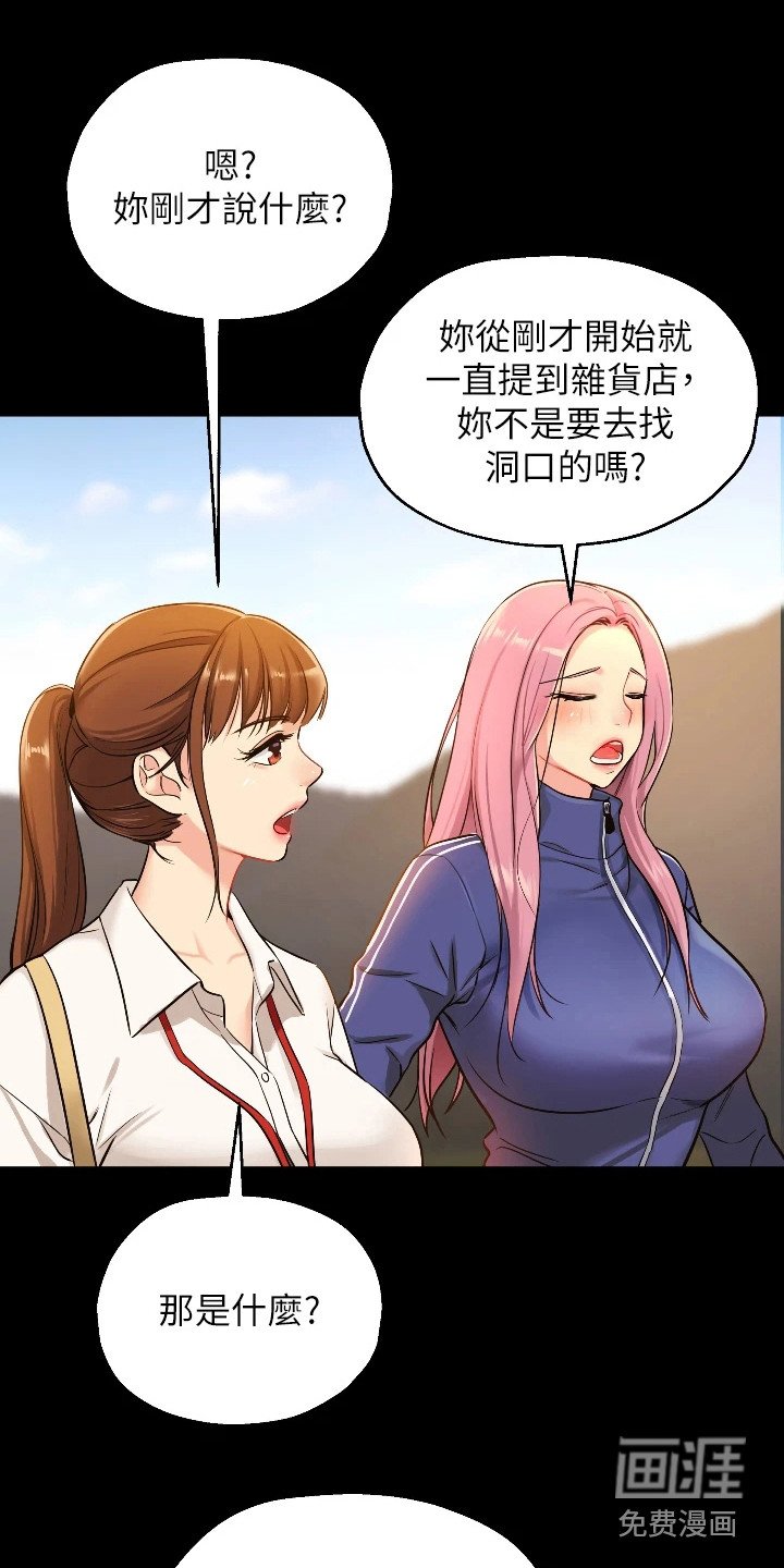 第13章：好奇