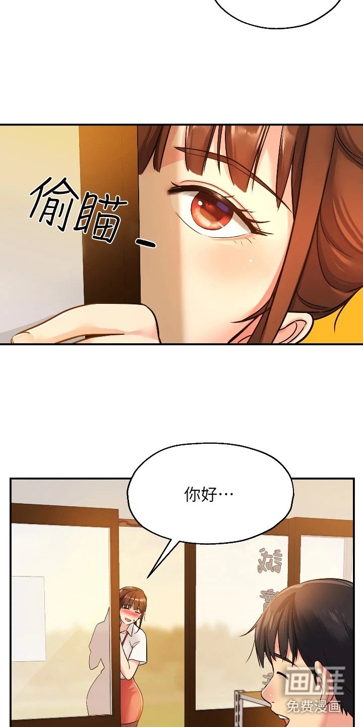 第13章：好奇