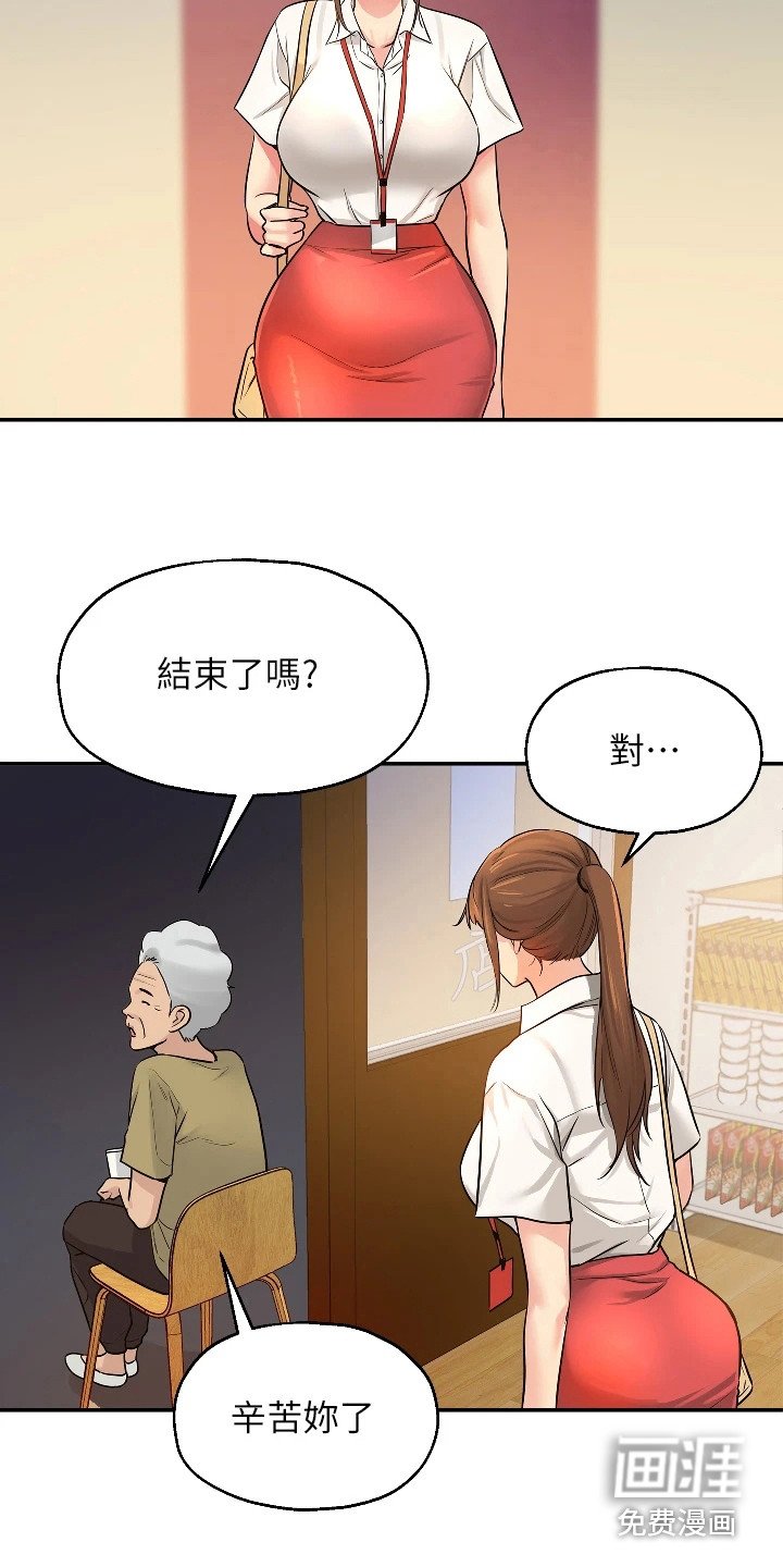 第14章：开始喜欢