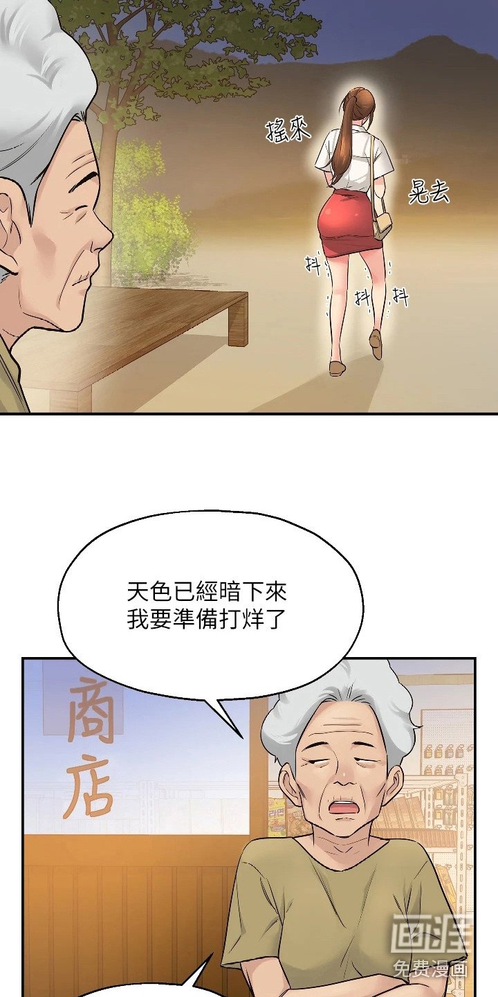 第14章：开始喜欢