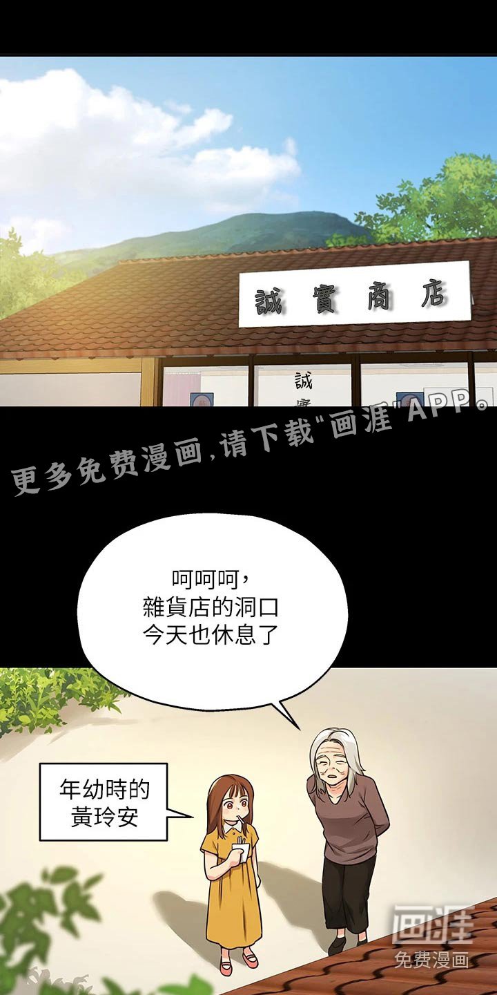 第15章：认识