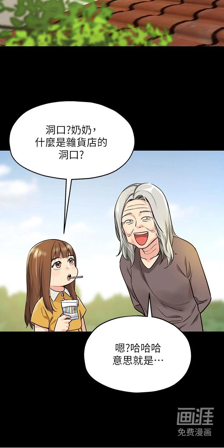 第15章：认识