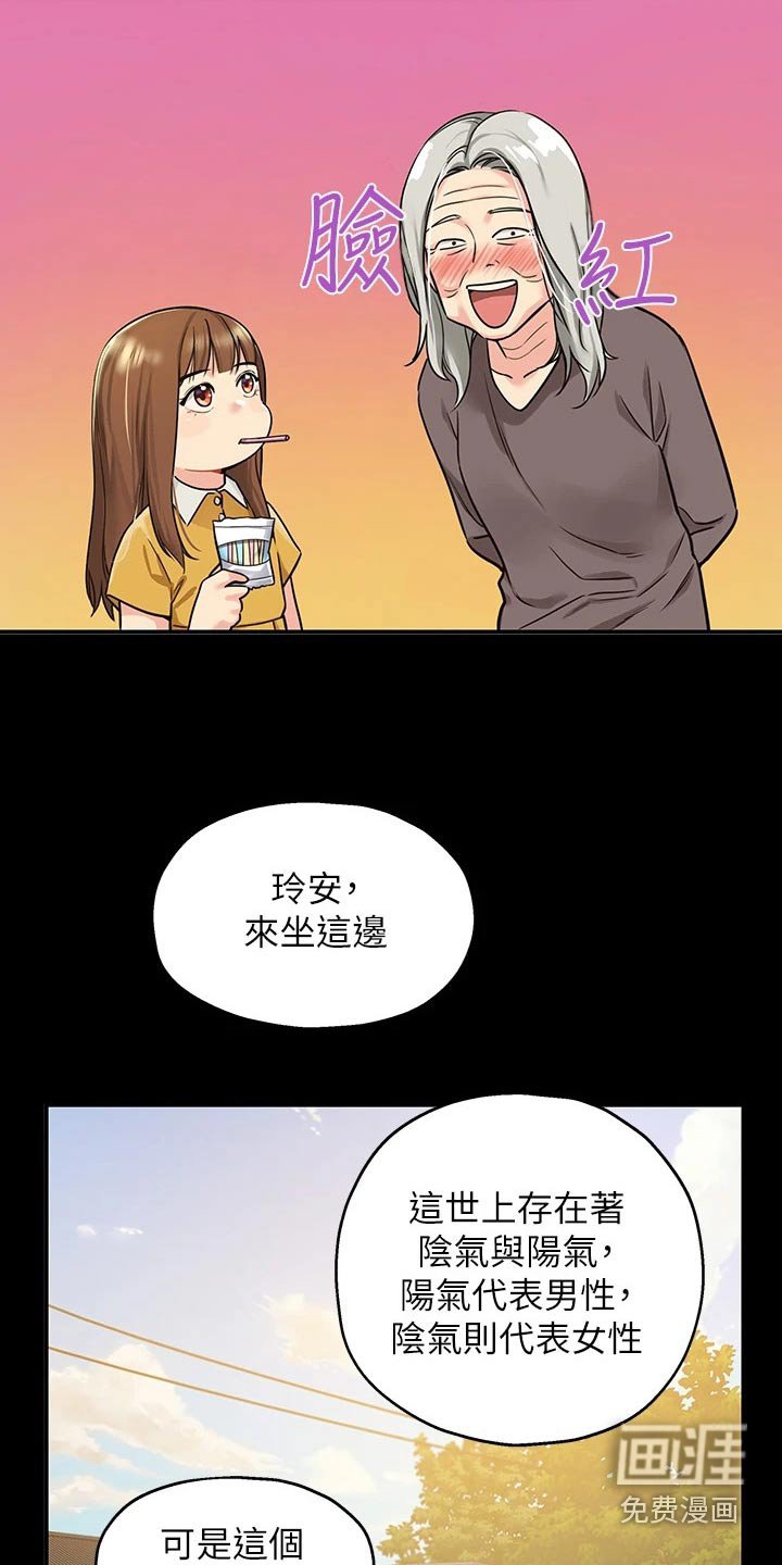 第15章：认识