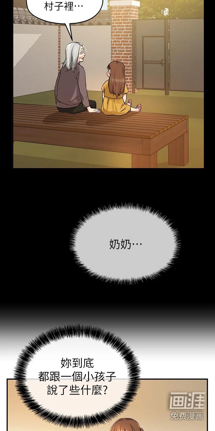 第15章：认识