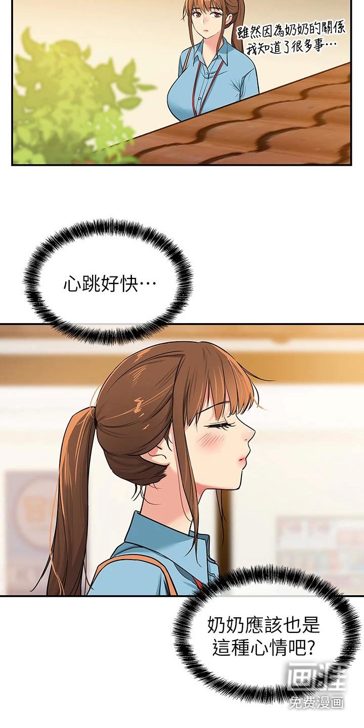 第15章：认识