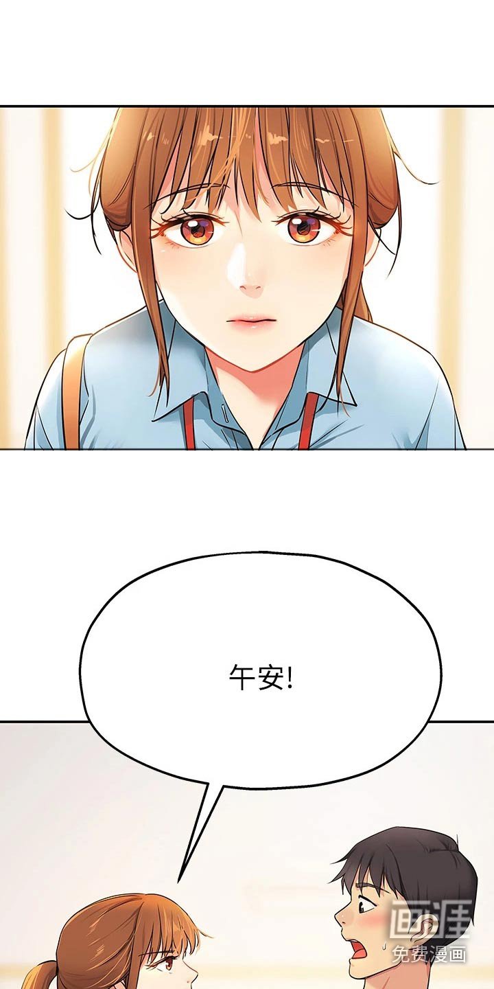 第15章：认识