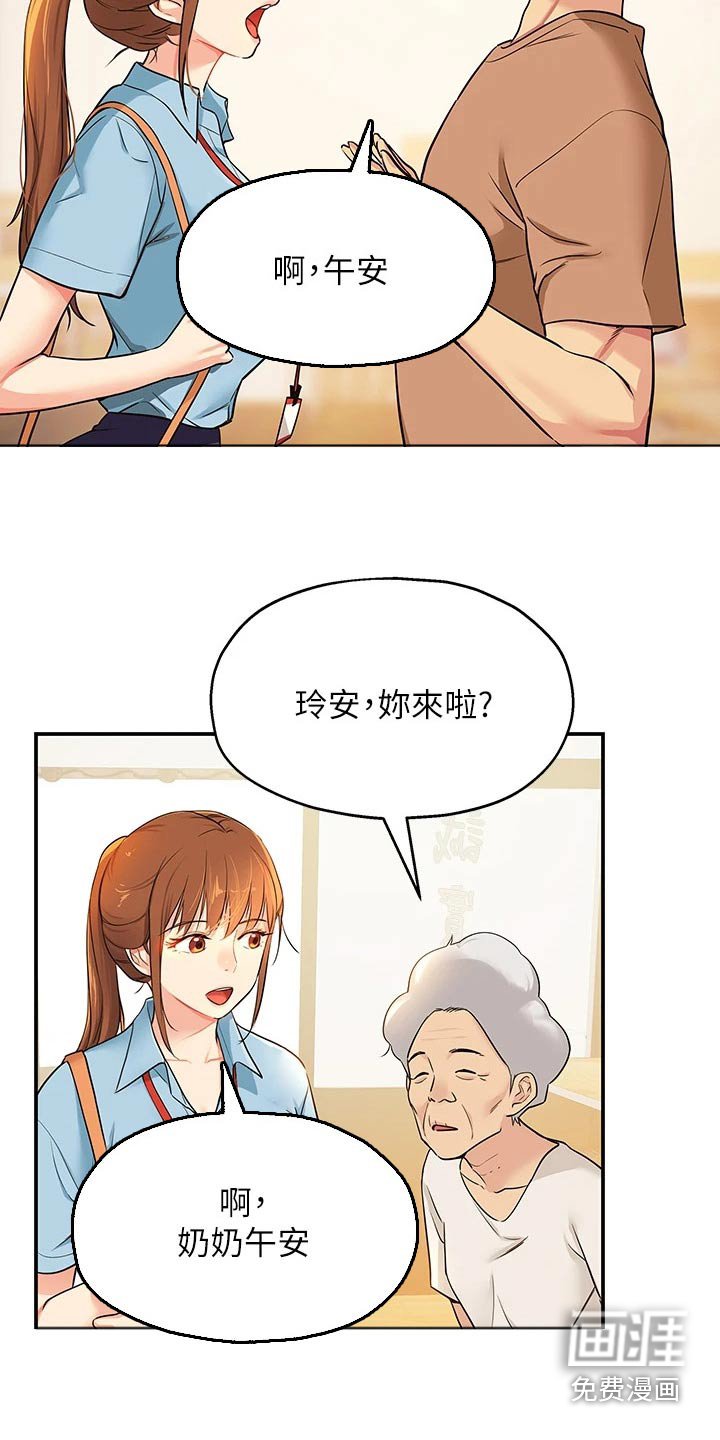 第15章：认识