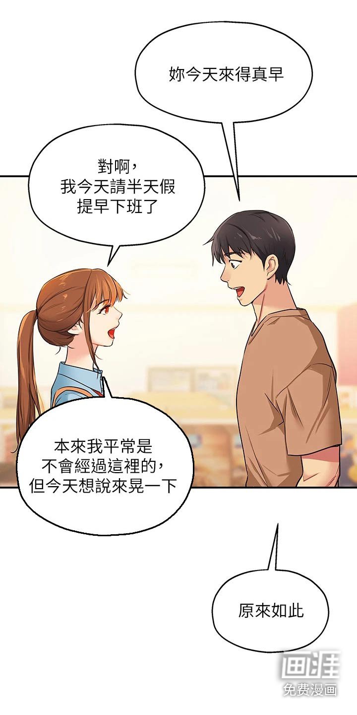 第15章：认识