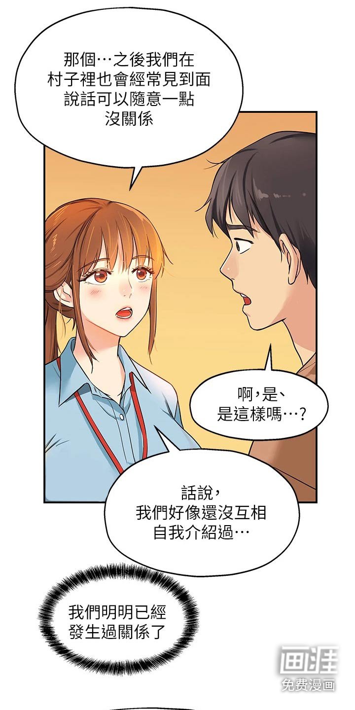 第15章：认识