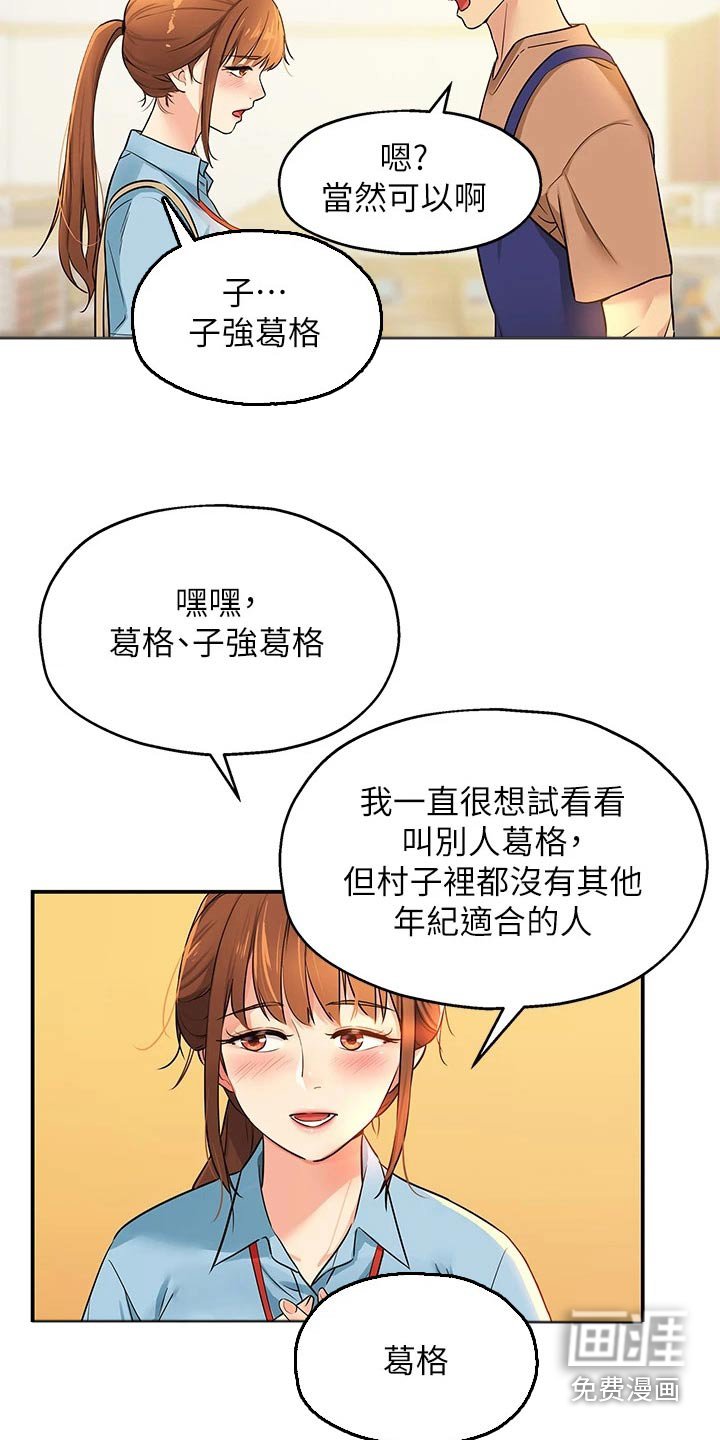 第15章：认识