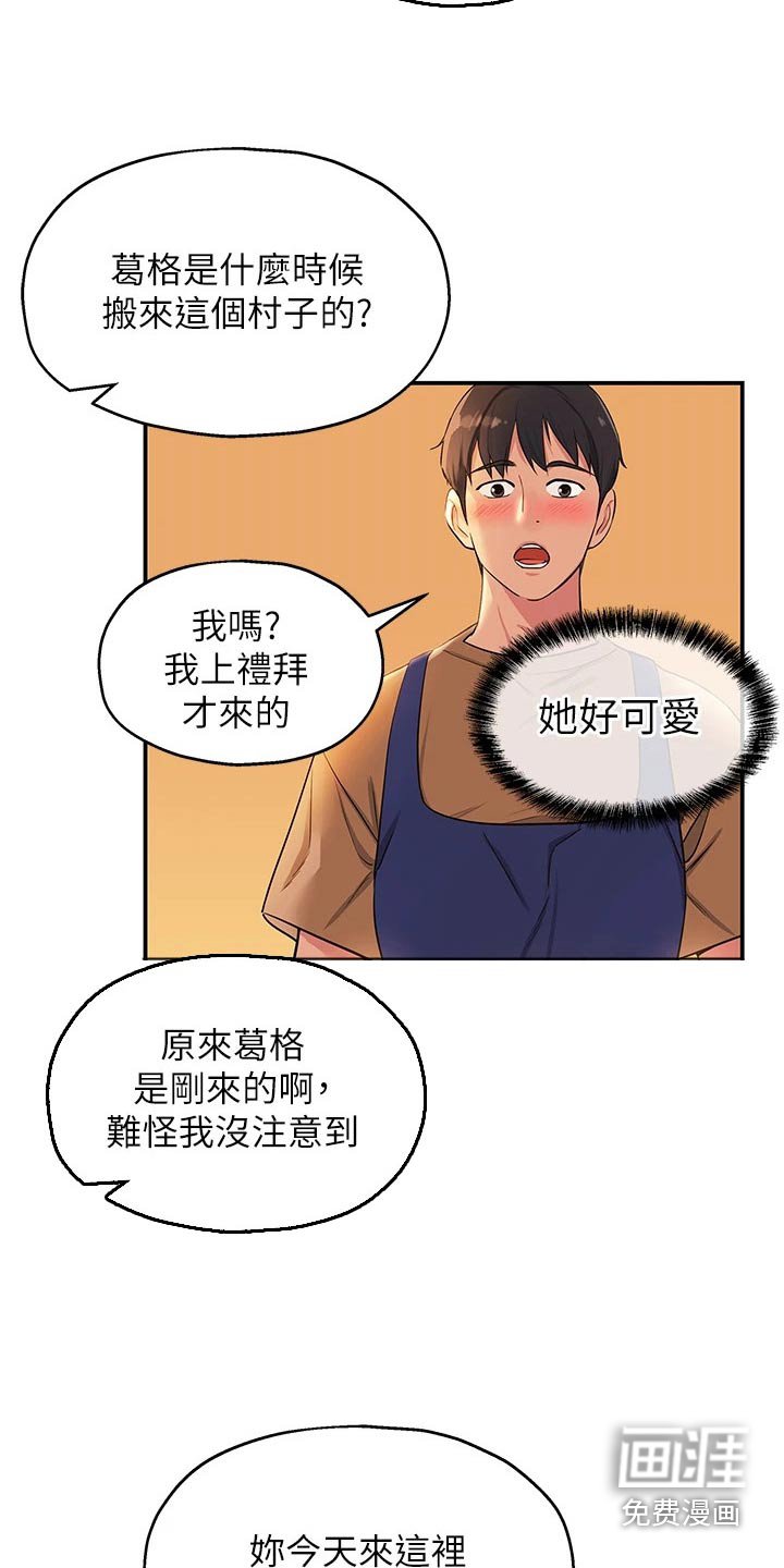 第15章：认识