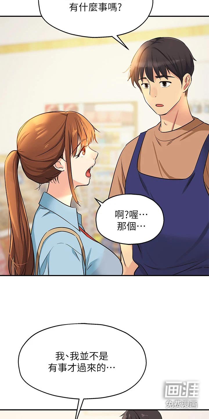 第15章：认识