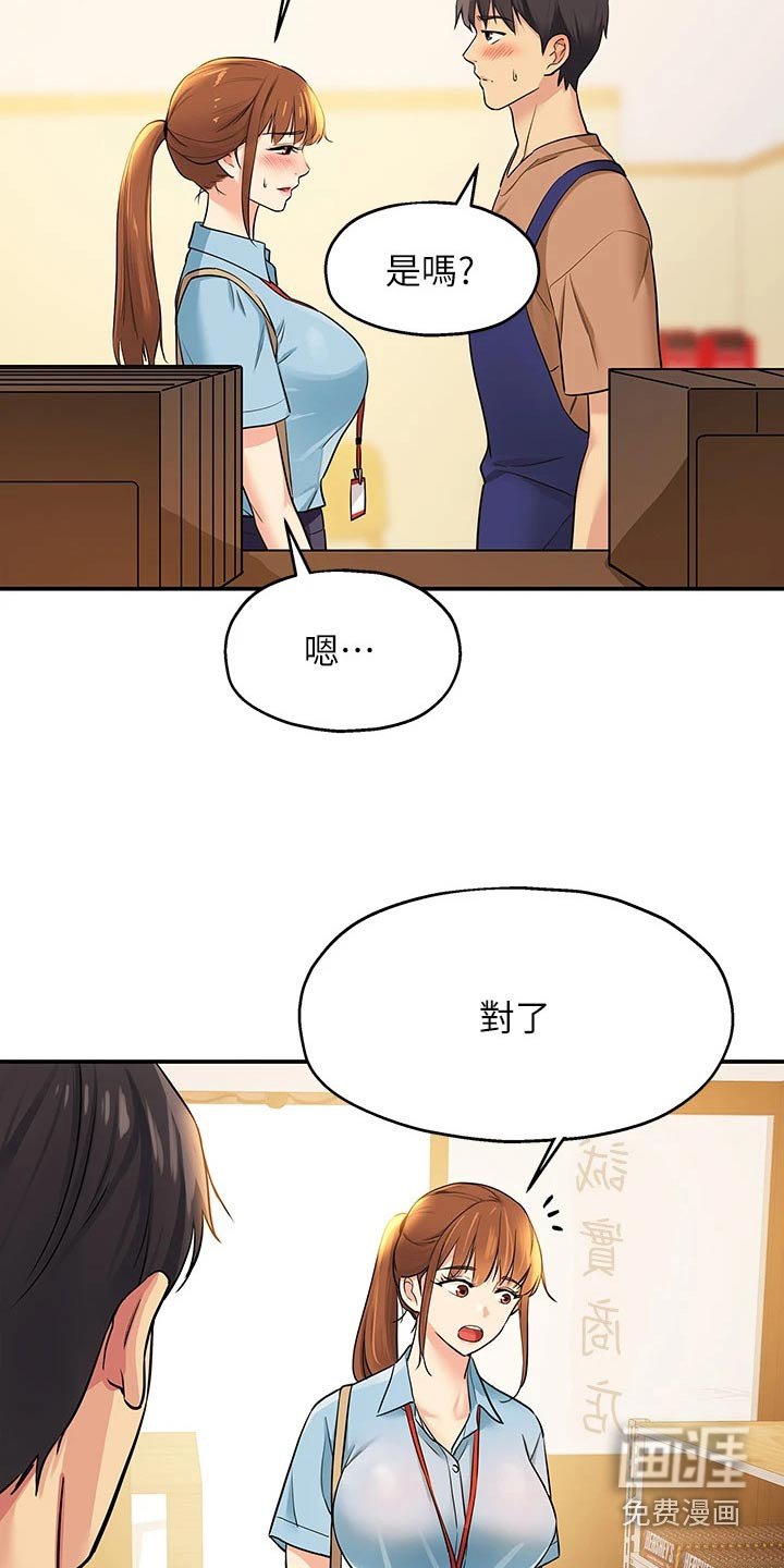 第15章：认识