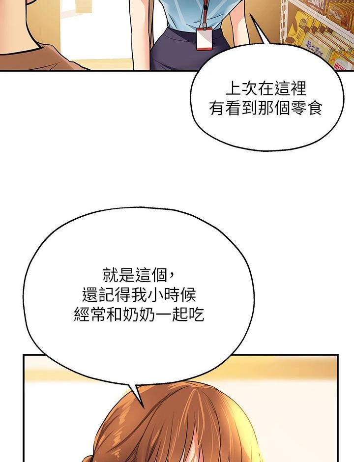 第15章：认识