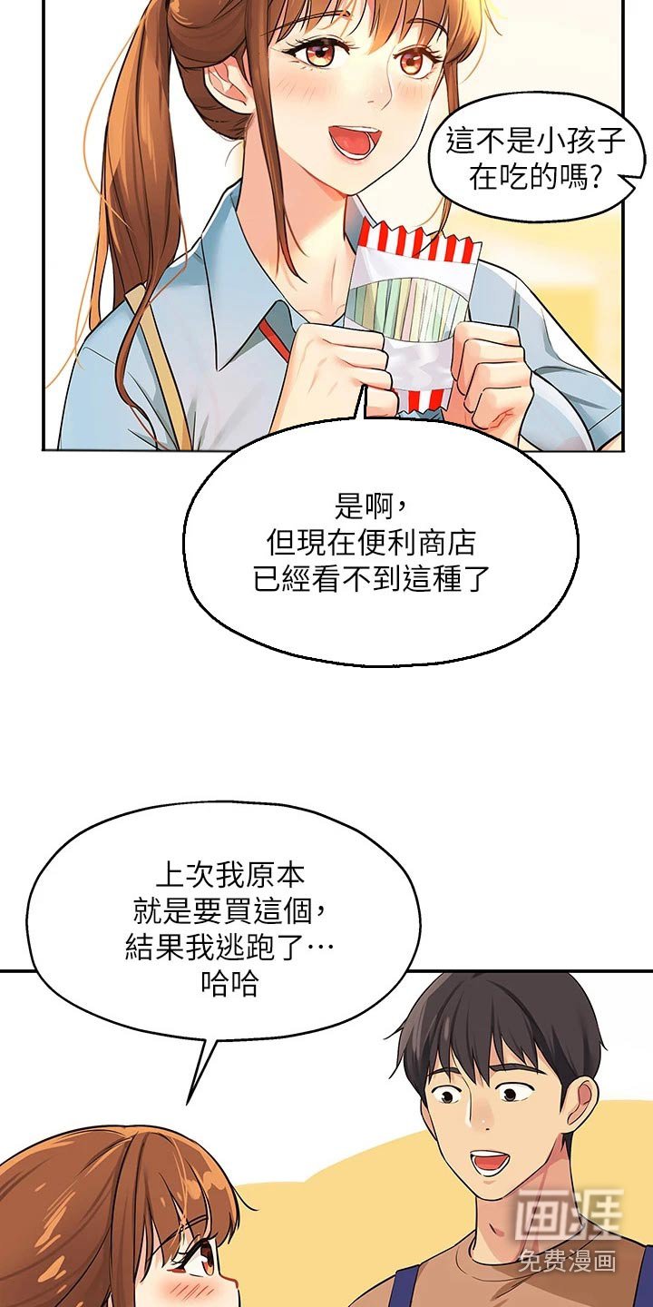 第15章：认识