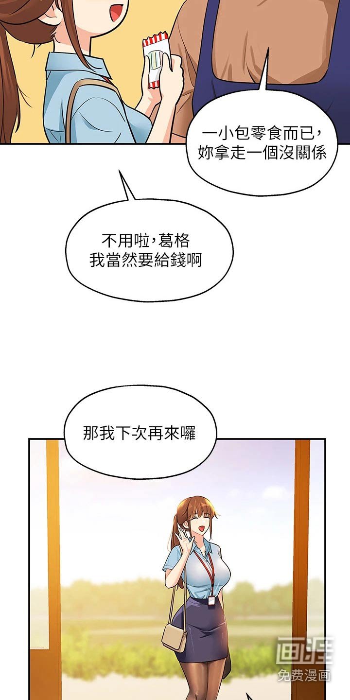 第15章：认识